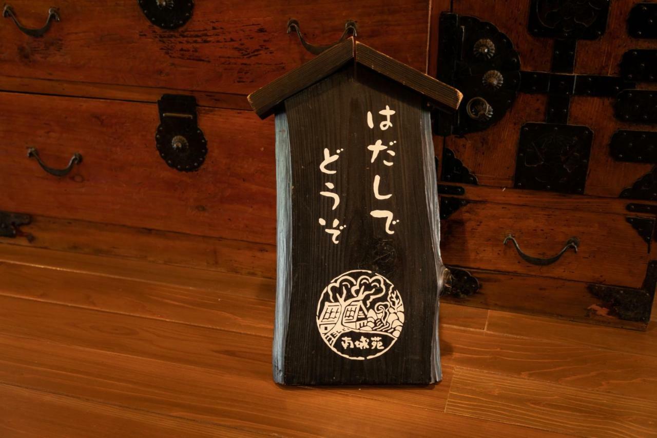Ryokan Nanjoen Minamioguni Luaran gambar